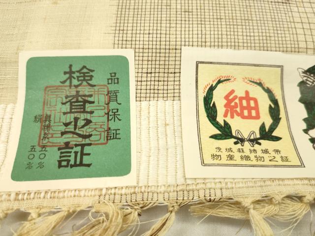 平和屋着物●結城紬　反物　格子柄　井上商事謹製　証紙付き　着尺　逸品　未使用　CABJ1431ju