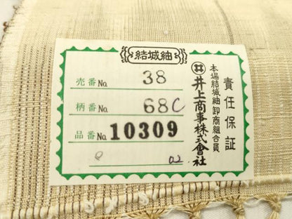 平和屋着物●結城紬　反物　格子柄　井上商事謹製　証紙付き　着尺　逸品　未使用　CABJ1431ju