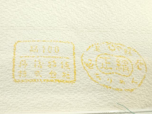 平和屋着物●江戸小紋　反物　鮫小紋柄　やまと誂製　着尺　逸品　未使用　CABJ1438ju