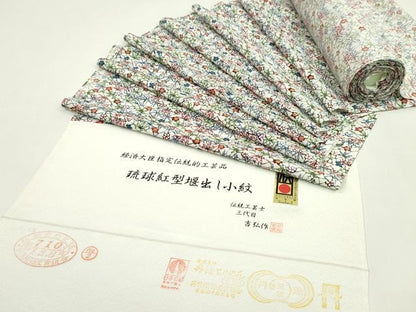 平和屋着物●小紋　反物　琉球紅型　伝統工芸士　三代目吉弘作　草花文　丹後ちりめん　着尺　逸品　未使用　CABJ1440ju