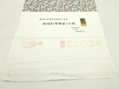 平和屋着物●小紋　反物　琉球紅型　伝統工芸士　三代目吉弘作　草花文　丹後ちりめん　着尺　逸品　未使用　CABJ1440ju