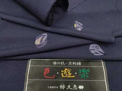 平和屋着物●付下げ　反物　総刺繍　手刺繍作家　梯久恵　ぽっくり下駄　金糸　丹後ちりめん　証紙付き　着尺　逸品　未使用　CABJ1445ju