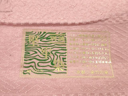 平和屋着物●中国三大刺繍　スワトウ刺繍　総刺繍　付下げ　反物　松皮菱花文　紅梅色　八掛・証紙付き　着尺　逸品　未使用　CABJ1446ju