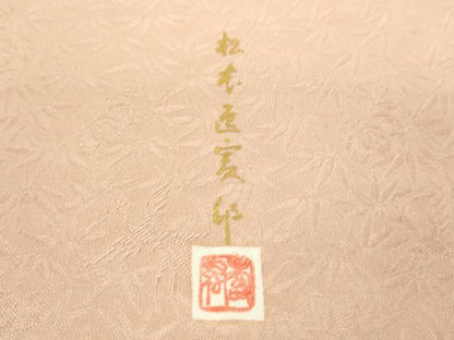 平和屋着物●色無地　反物　作家物　桐竹鳳凰文　一斤染色　丹後ちりめん　着尺　逸品　未使用　CABJ1447ju