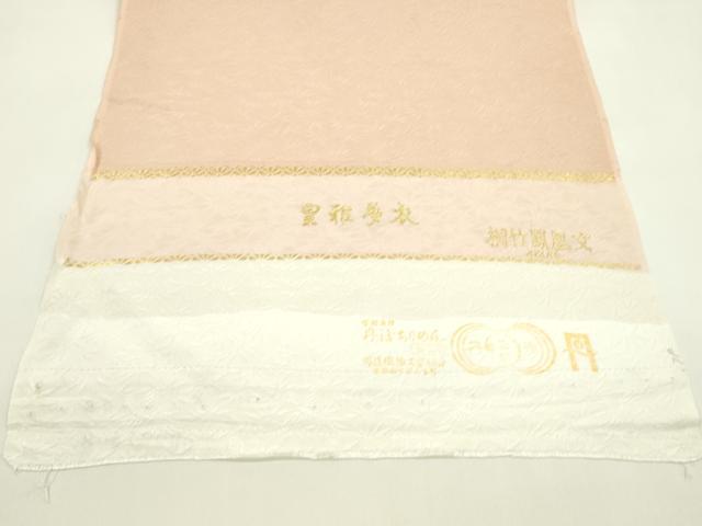 平和屋着物●色無地　反物　作家物　桐竹鳳凰文　一斤染色　丹後ちりめん　着尺　逸品　未使用　CABJ1447ju