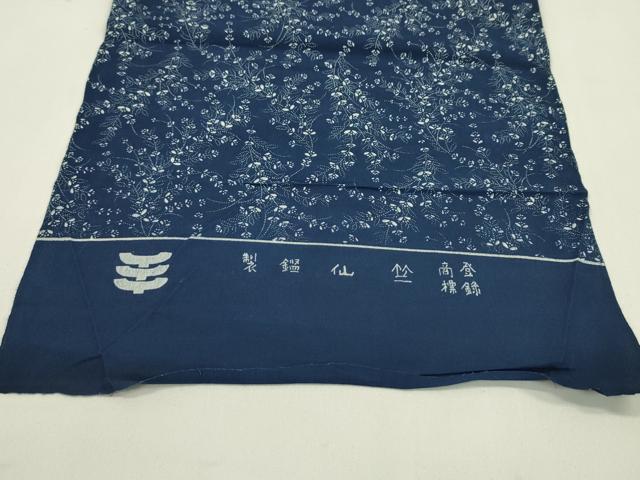 平和屋着物＊夏物 竺仙 浴衣 反物 注染 枝花文 高島屋扱い 綿