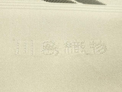 平和屋着物●西陣　川島織物　名古屋帯　反物　露芝文　証紙付き　逸品　未使用　CABJ1451ju