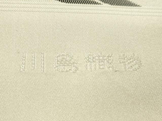 平和屋着物●西陣　川島織物　名古屋帯　反物　露芝文　証紙付き　逸品　未使用　CABJ1451ju