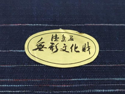 平和屋着物＊夏物　阿波しじら織　浴衣　反物　正藍染　間道　綿　証紙付き　着尺　逸品　未使用　CABJ1515ju