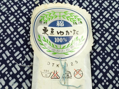 平和屋着物＊夏物　浴衣　反物　東京本染　江戸川染　注染　菱文　綿　着尺　逸品　未使用　CABJ1516ju