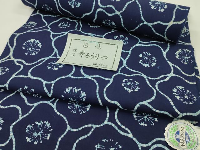 平和屋着物＊夏物　浴衣　反物　東京本染　本ろうけつ　舞花文　綿　着尺　逸品　未使用　CABJ1517ju
