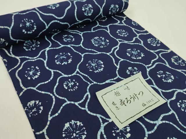 平和屋着物＊夏物　浴衣　反物　東京本染　本ろうけつ　舞花文　綿　着尺　逸品　未使用　CABJ1517ju