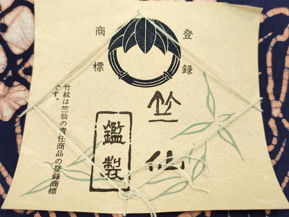 平和屋着物＊夏物　竺仙　浴衣　反物　紫陽花　綿　証紙付き　着尺　逸品　未使用　CABJ1518ju