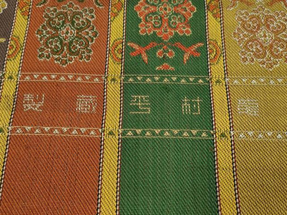 平和屋本店●龍村平蔵製　丸帯　反物　唐花双鳥長斑錦　逸品　未使用　CABJ1523ju
