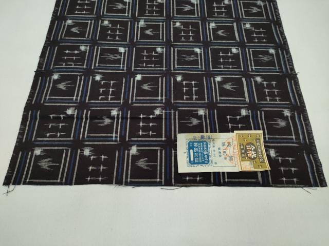 平和屋着物●久留米絣　反物　綿　絣絵　野村勝作　証紙付き　着尺　逸品　未使用　CABJ1524ju