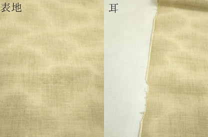 平和屋着物●結城紬　反物　霞文　丁子色　証紙付き　着尺　逸品　未使用　CABJ1525ju