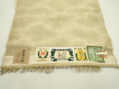 平和屋着物●結城紬　反物　霞文　丁子色　証紙付き　着尺　逸品　未使用　CABJ1525ju