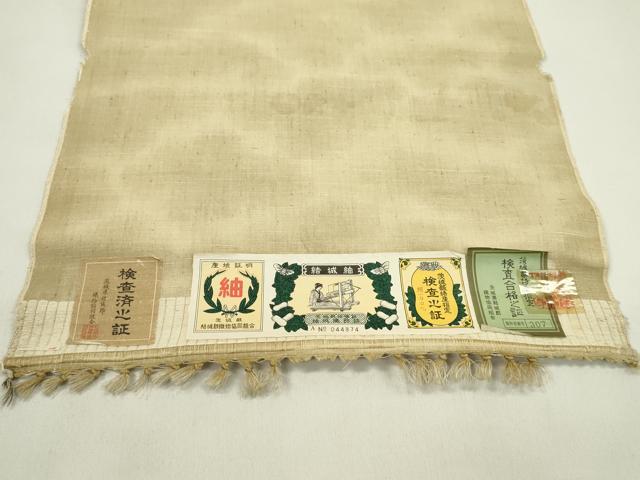 平和屋着物●結城紬　反物　霞文　丁子色　証紙付き　着尺　逸品　未使用　CABJ1525ju