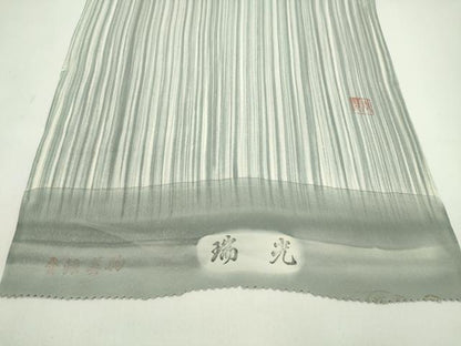 平和屋着物●染色家 岩浅公展　小紋　反物　縞　着尺　逸品　未使用　CABJ1527ju