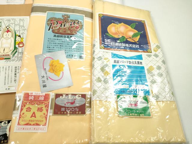 平和屋本店▼和装小物　夜具地まとめて10点　御夜具裏地　ブロード　リメイク　生地　素材　未使用　CABJ1529ju