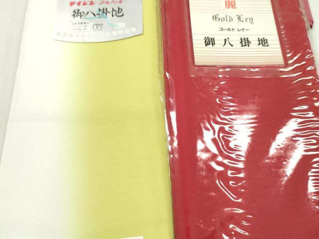 平和屋着物▼和装小物　八掛まとめて10点　暈し　色無地　未使用　CABJ1581ju