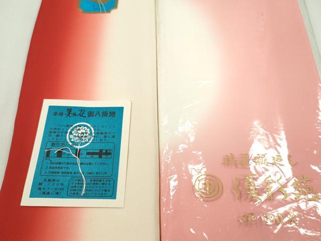 平和屋着物▼和装小物　八掛まとめて10点　暈し　色無地　紬地　紗綾形地紋　全て正絹　未使用多数　逸品　CABJ1583ju