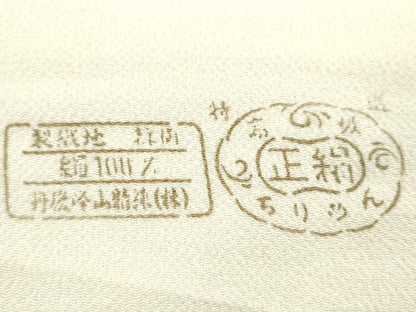 平和屋着物●江戸小紋　反物　縞　鬼しぼ縮緬　着尺　逸品　未使用　CABJ1593ju