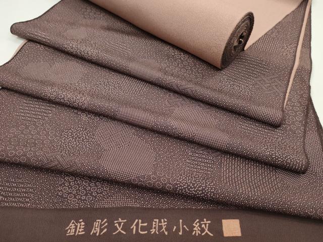 平和屋着物●江戸小紋　反物　錐彫文化財小紋　吉祥柄　着尺　逸品　未使用　CABJ1594ju