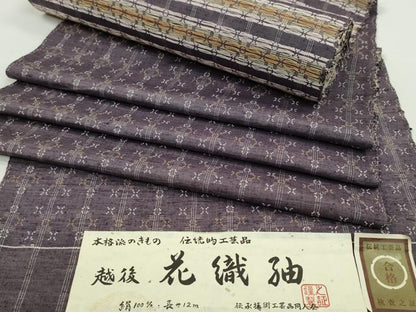 平和屋着物●越後　花織紬　反物　着尺　証紙付き　逸品　未使用　CABJ1597ju