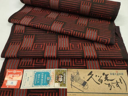 平和屋着物●久留米絣　反物　綿　幾何学文様　山下絣工場謹製　証紙付き　着尺　逸品　未使用　CABJ1598ju