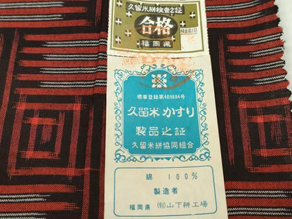 平和屋着物●久留米絣　反物　綿　幾何学文様　山下絣工場謹製　証紙付き　着尺　逸品　未使用　CABJ1598ju