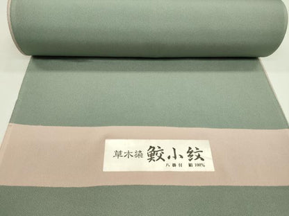 平和屋着物●江戸小紋　反物　作家物　鮫小紋柄　草木染　八掛付き　着尺　逸品　未使用　CABJ1599ju