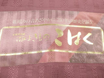 平和屋着物●本場博多織　色無地　反物　献上　菖蒲色　証紙付き　着尺　逸品　未使用　CABJ1600ju
