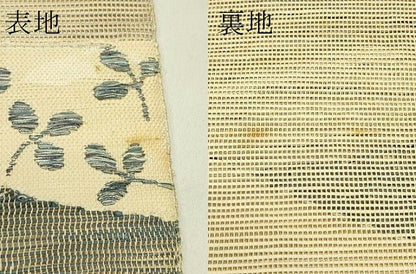 平和屋着物＊夏物　八寸名古屋帯　草花霞文　正絹　逸品　CABJ1616rv