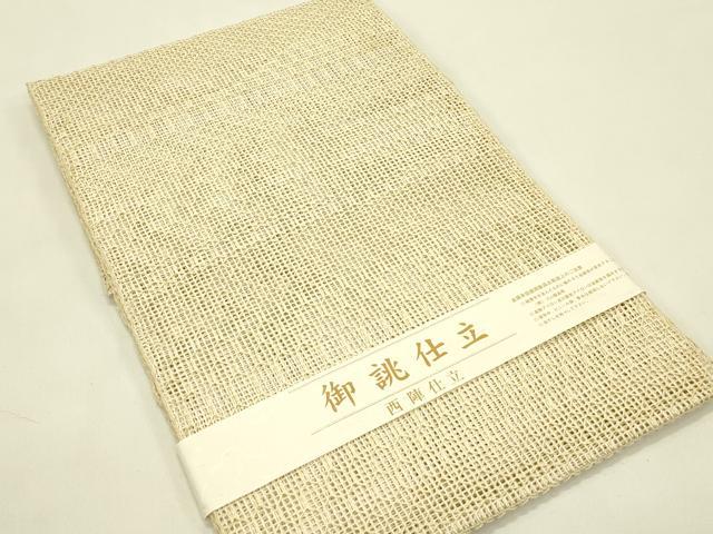 平和屋着物＊夏物　西陣　八寸名古屋帯　羅　正絹　逸品　未使用　CABJ1619rv