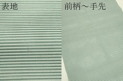 平和屋着物＊夏物　八寸名古屋帯　絽綴れ　青白橡色　正絹　逸品　CABJ1624rv