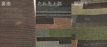 平和屋着物＊夏物　八寸名古屋帯　霞文　金銀糸　正絹　逸品　CABJ1628rv