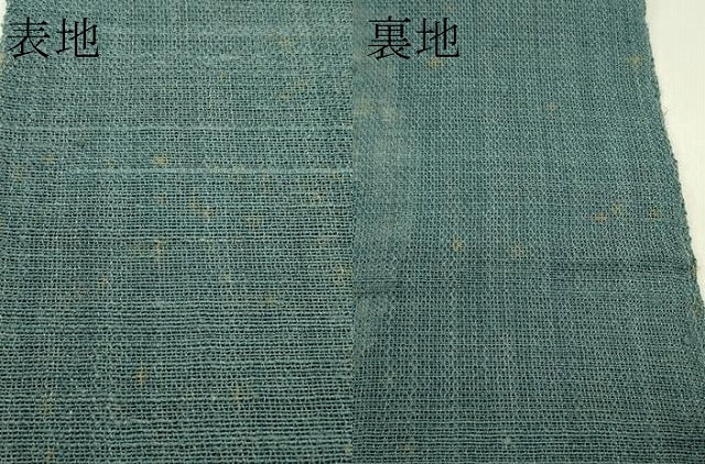平和屋着物＊夏物　八寸名古屋帯　抽象文　CABJ1629rv