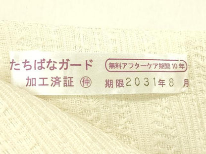 平和屋着物＊夏物　九寸名古屋帯　草花文　金彩　正絹　逸品　未使用　CABJ1634rv