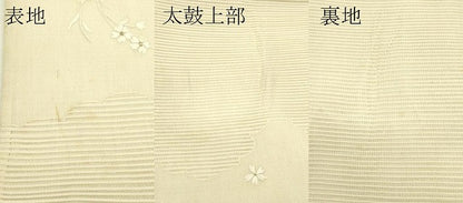 平和屋着物＊夏物　太鼓柄袋帯　総刺繍　絽綴れ　扇面草花文　金糸　正絹　逸品　CABJ1639rv