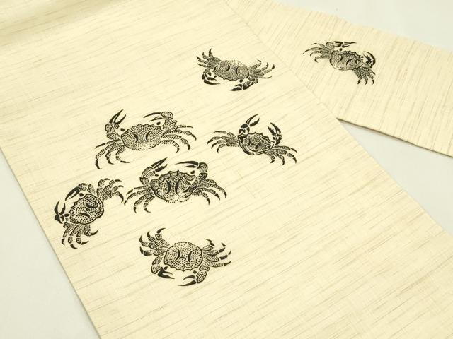平和屋着物＊夏物　九寸名古屋帯　蟹　麻　逸品　CABJ1644rv