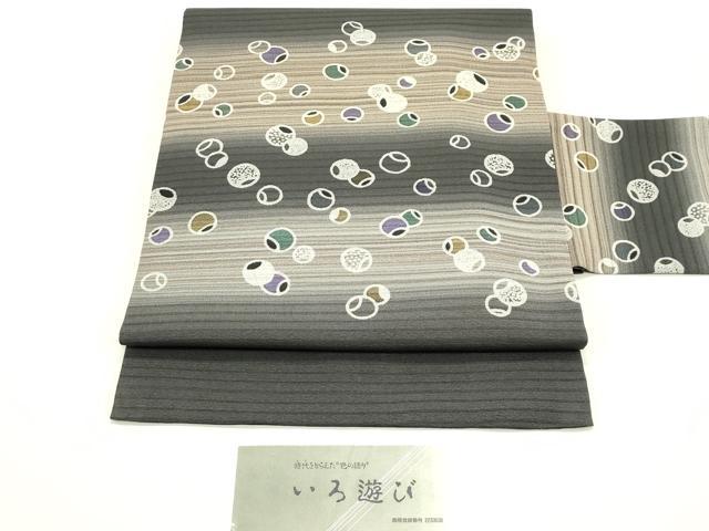 平和屋着物＊夏物　九寸名古屋帯　いろ遊び　毬　証紙付き　正絹　逸品　未使用　CABJ1645rv