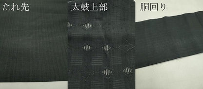 平和屋着物＊極上　本場琉球　花倉織　九寸名古屋帯　正絹　逸品　CABJ1646rv
