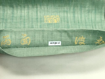 平和屋着物＊夏物　西陣　老舗　渡文謹製　手織　すくひ　両面　太鼓柄袋帯　波衣　鹿　金銀糸　正絹　逸品　CABJ1651rv