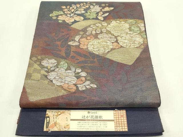 平和屋着物＊夏物　西陣　じゅらく謹製　太鼓柄袋帯　辻が花讃歌　金糸　証紙付き　正絹　逸品　未使用　CABJ1655rv