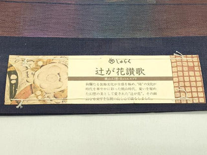 平和屋着物＊夏物　西陣　じゅらく謹製　太鼓柄袋帯　辻が花讃歌　金糸　証紙付き　正絹　逸品　未使用　CABJ1655rv