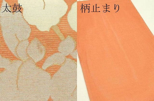 平和屋着物＊夏物　六通柄袋帯　杜若　金銀糸　正絹　逸品　CABJ1656rv