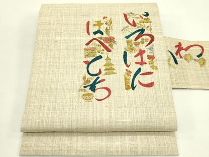 平和屋着物＊夏物　九寸名古屋帯　作家物　紬地　いろは唄　正絹　逸品　CABJ1661rv