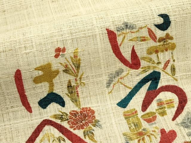 平和屋着物＊夏物　九寸名古屋帯　作家物　紬地　いろは唄　正絹　逸品　CABJ1661rv