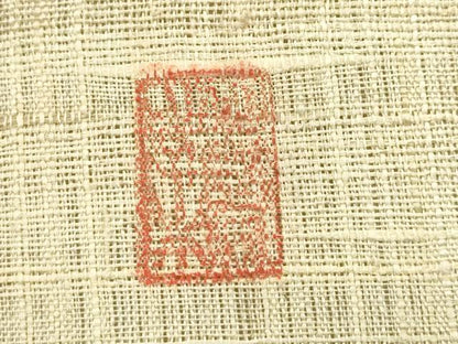 平和屋着物＊夏物　九寸名古屋帯　作家物　紬地　いろは唄　正絹　逸品　CABJ1661rv